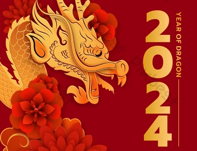 Spring Festival Holiday Notice 2024